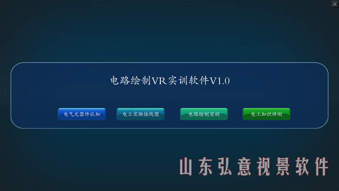 風力發(fā)電VR