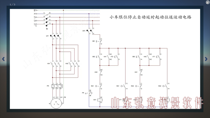 風力發(fā)電VR