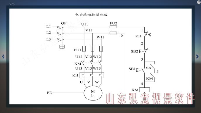 風力發(fā)電VR