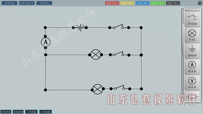 風力發(fā)電VR