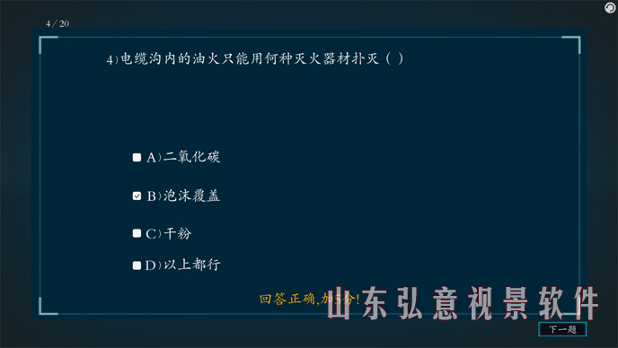 風力發(fā)電VR