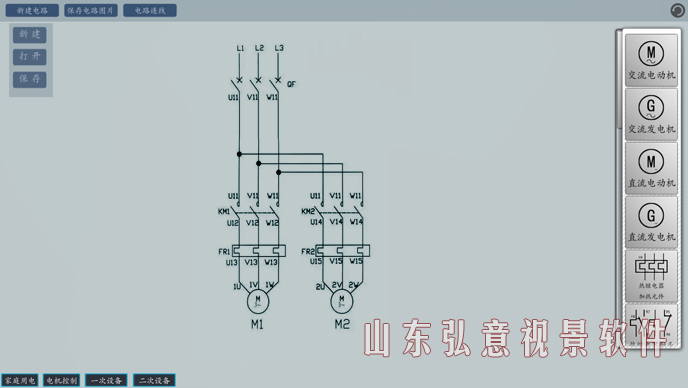 風力發(fā)電VR