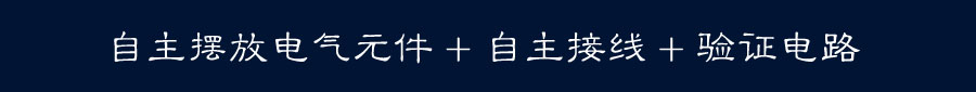 風力發(fā)電VR