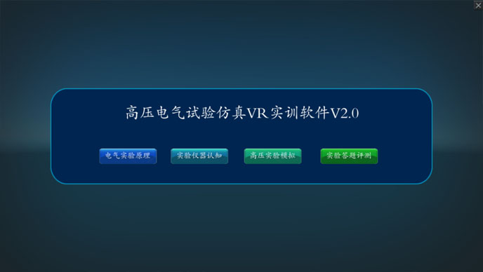 風力發(fā)電VR