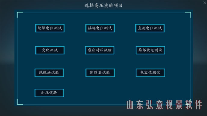 風力發(fā)電VR