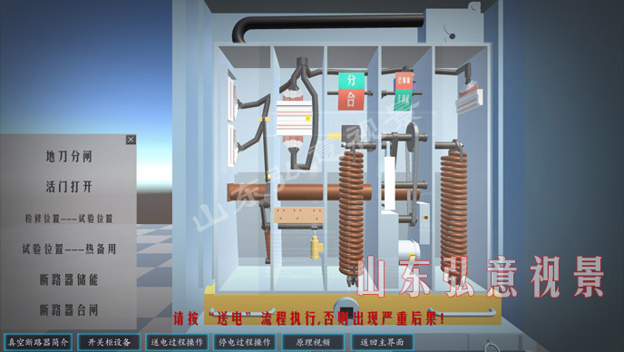 風力發(fā)電VR