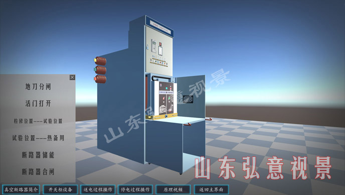 風力發(fā)電VR