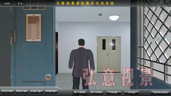 虛擬現(xiàn)實災害