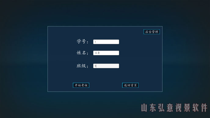 加氫站虛擬現(xiàn)實